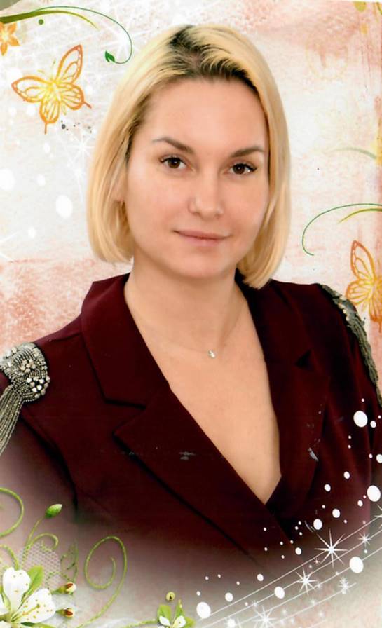 Янович Алёна Валерьевна.